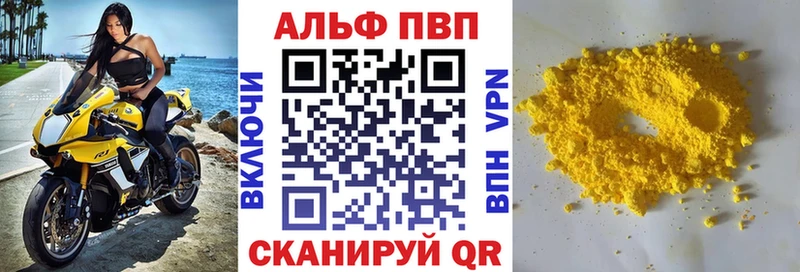 Alpha PVP СК КРИС  где найти   Рошаль 