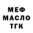 ТГК вейп MURSID. ALAM
