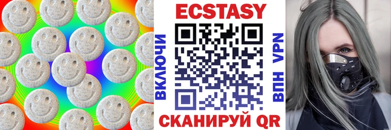 ЭКСТАЗИ Дубай  Рошаль 