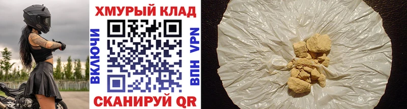 ГЕРОИН Heroin Рошаль
