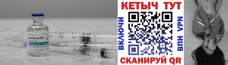 купить наркотики цена  Рошаль  КЕТАМИН VHQ 