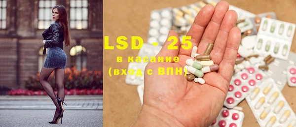 ECSTASY Володарск