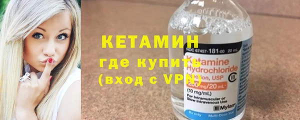 спайс Волосово