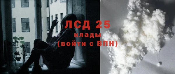 марки nbome Волоколамск