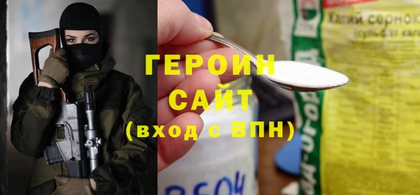 марки nbome Волоколамск