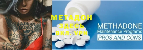 спайс Волосово