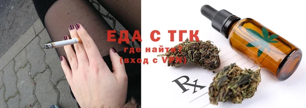 марки nbome Волоколамск
