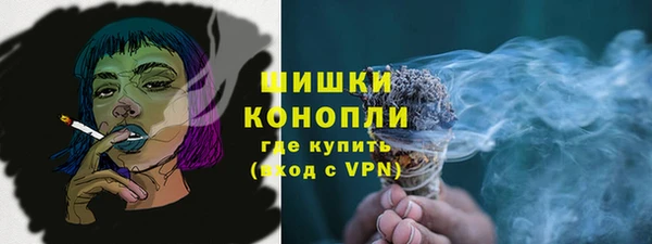 марки nbome Волоколамск