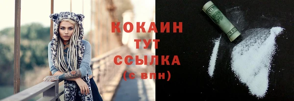 спайс Волосово