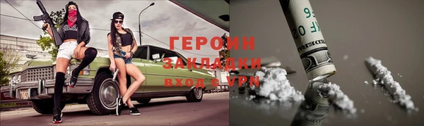 марки nbome Волоколамск
