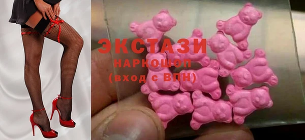 ECSTASY Володарск