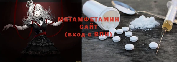 спайс Волосово