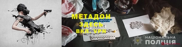 спайс Волосово