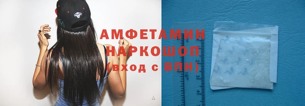 марки nbome Волоколамск