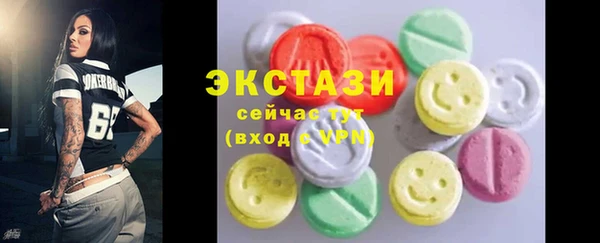 спайс Волосово