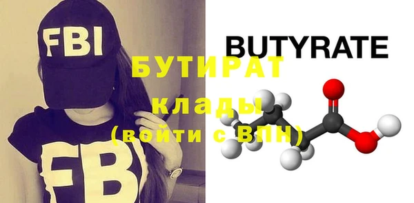 спайс Волосово