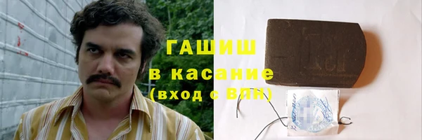 марки nbome Волоколамск