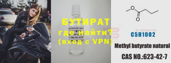 спайс Волосово