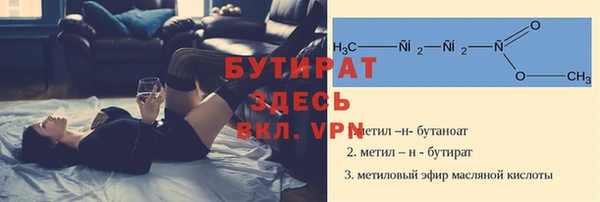марки nbome Волоколамск