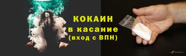 ECSTASY Володарск