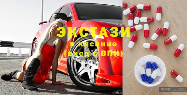 ECSTASY Володарск