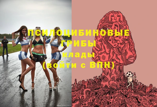 спайс Волосово