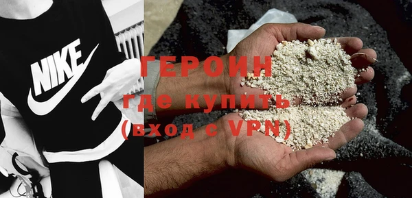 марки nbome Волоколамск