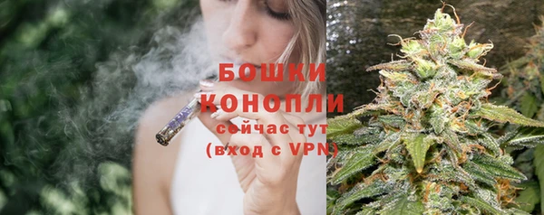 спайс Волосово