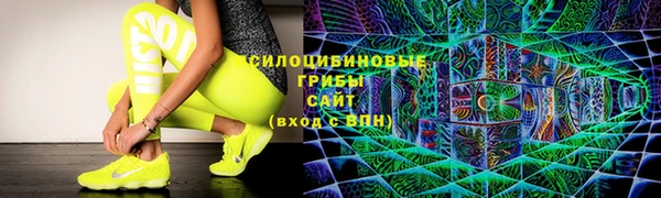 спайс Волосово