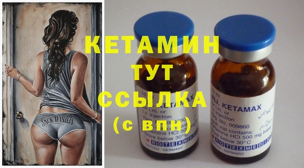 марки nbome Волоколамск