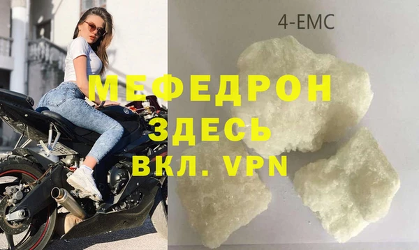 спайс Волосово