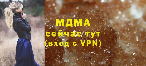 ECSTASY Володарск