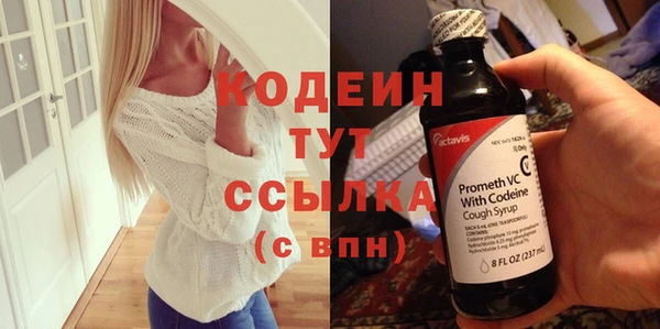 марки nbome Волоколамск