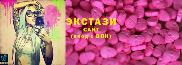 ECSTASY Володарск