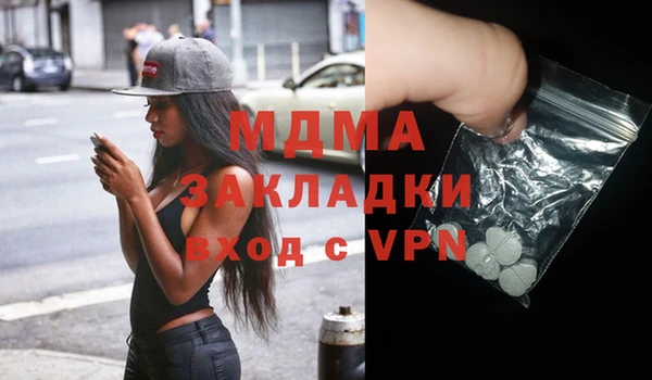 марки nbome Волоколамск