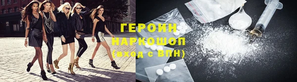 спайс Волосово