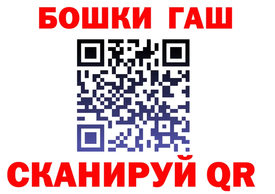 МЕФ 4 MMC зеркало мориарти hydra Рошаль