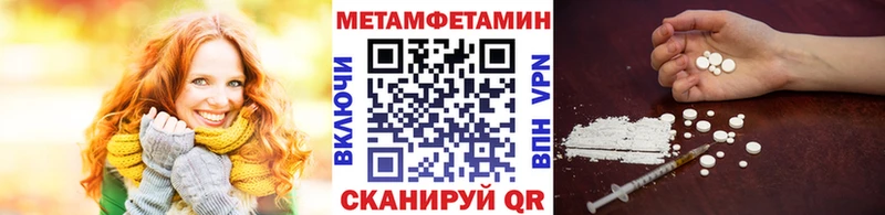 МЕТАМФЕТАМИН витя  Рошаль 
