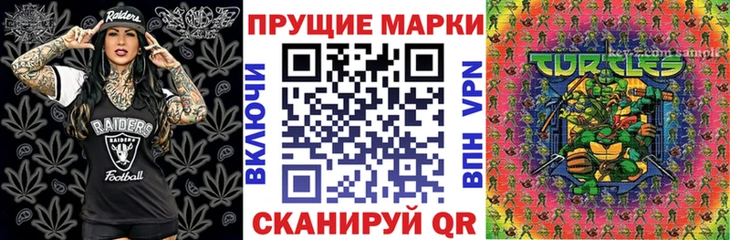 MEGA ссылки Рошаль Марки 25I-NBOMe 1,5мг