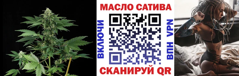 ТГК вейп  darknet формула  Рошаль 