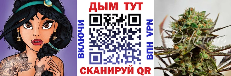 купить закладку  маркетплейс как зайти  Канабис Bruce Banner  Рошаль 
